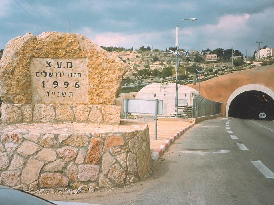 Har Gilo Long Tunnel - Izrael